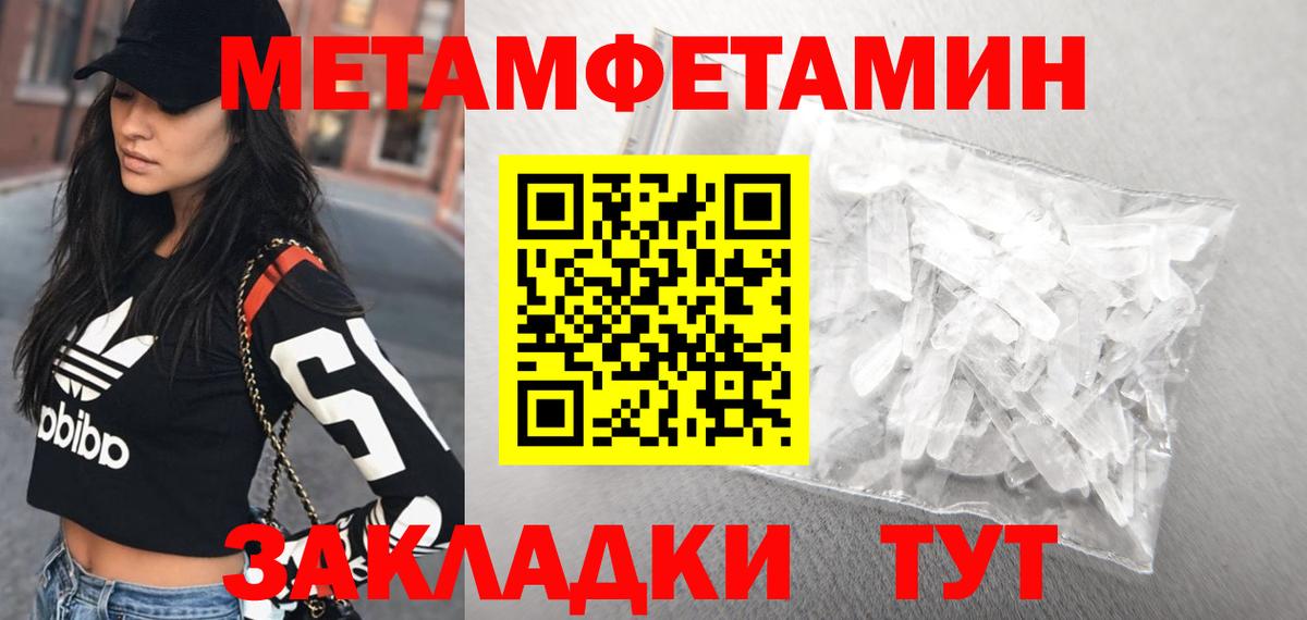 Уварово  АМФ  Вход с VPN  Amphetamine Розовый 