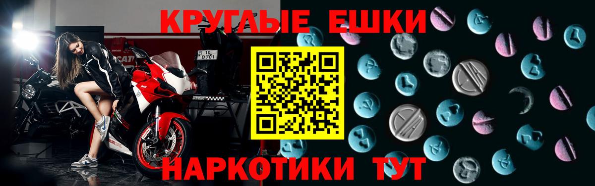 Экстази Punisher  Вход с VPN  Ecstasy  Ecstasy Дубай  hydra зеркало  Уварово 
