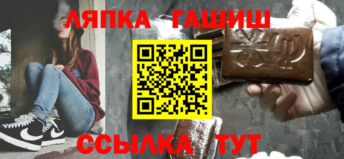 Уварово  Гашиш Изолятор  Вход с VPN 