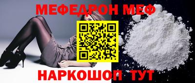 мдма Лесосибирск