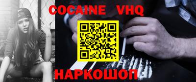 шишки Ливны