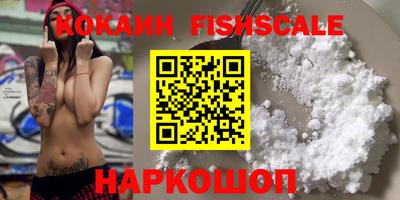 шишки Ливны