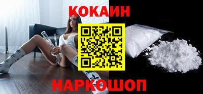 кокаин перу Ликино-Дулёво
