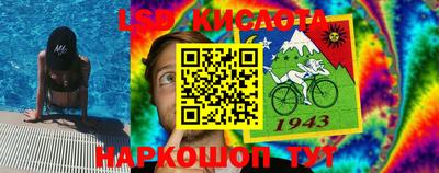 шишки Ливны