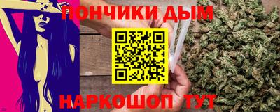 шишки Ливны