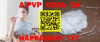 шишки Ливны