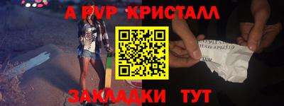 мдма Лесосибирск