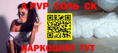мдма Лесосибирск