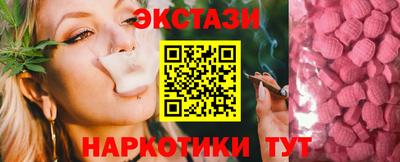 шишки Ливны