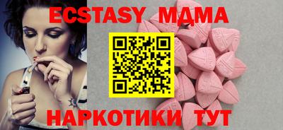 мдма Лесосибирск