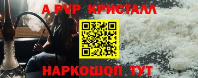 шишки Ливны