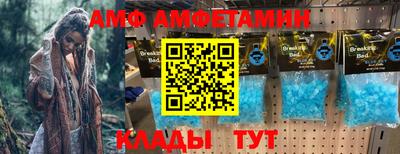 шишки Ливны
