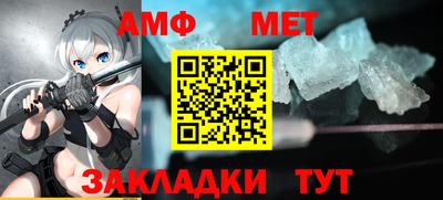 шишки Ливны