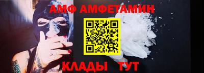шишки Ливны