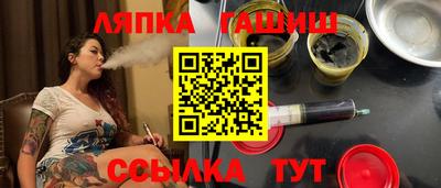 шишки Ливны