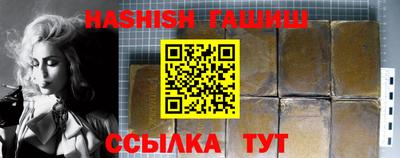 шишки Ливны