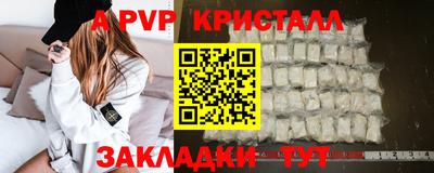 шишки Ливны