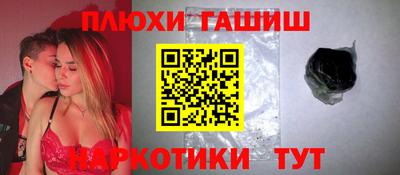 мдма Лесосибирск