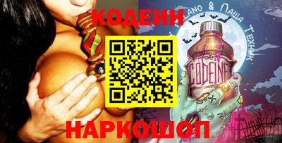 шишки Ливны