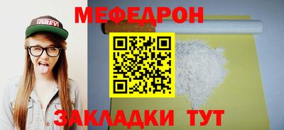 шишки Ливны