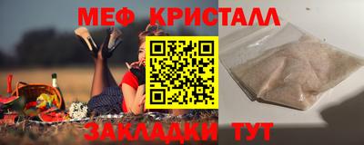 шишки Ливны
