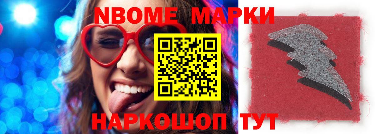 ЛСД экстази кислота Уварово