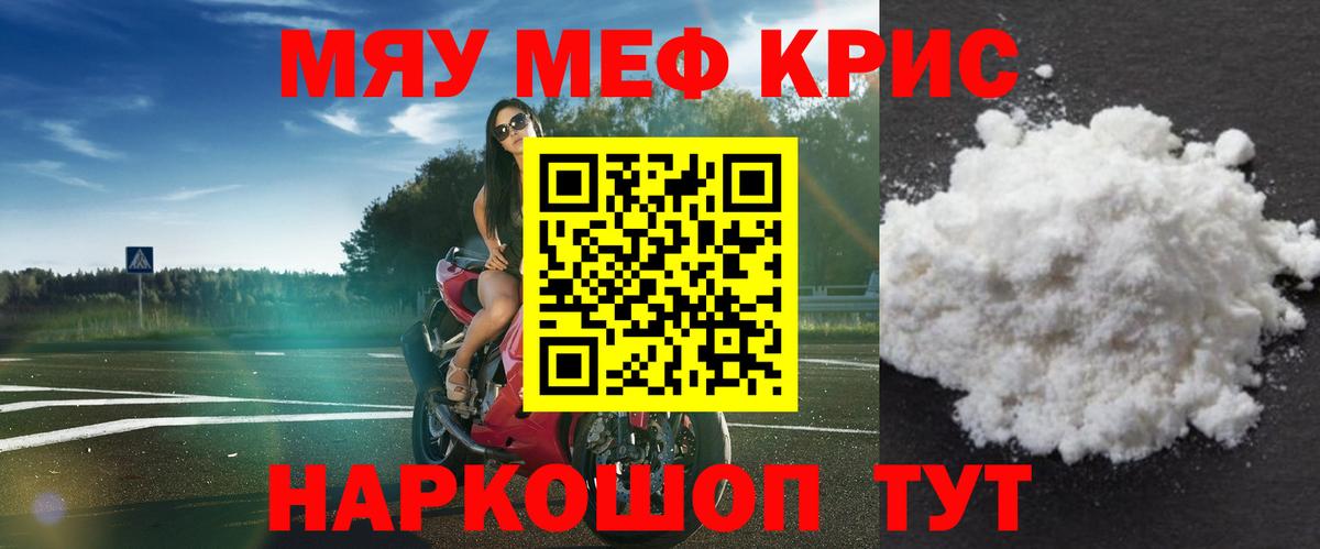 МЕФ  Уварово