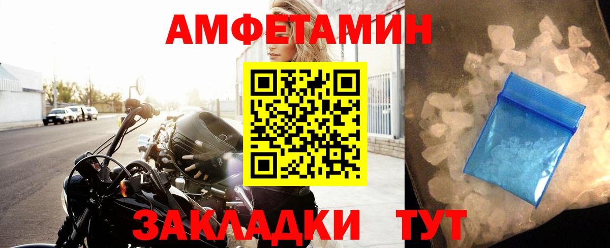 Уварово  МЕТАМФЕТАМИН пудра  МЕТАМФЕТАМИН пудра  Вход с VPN 