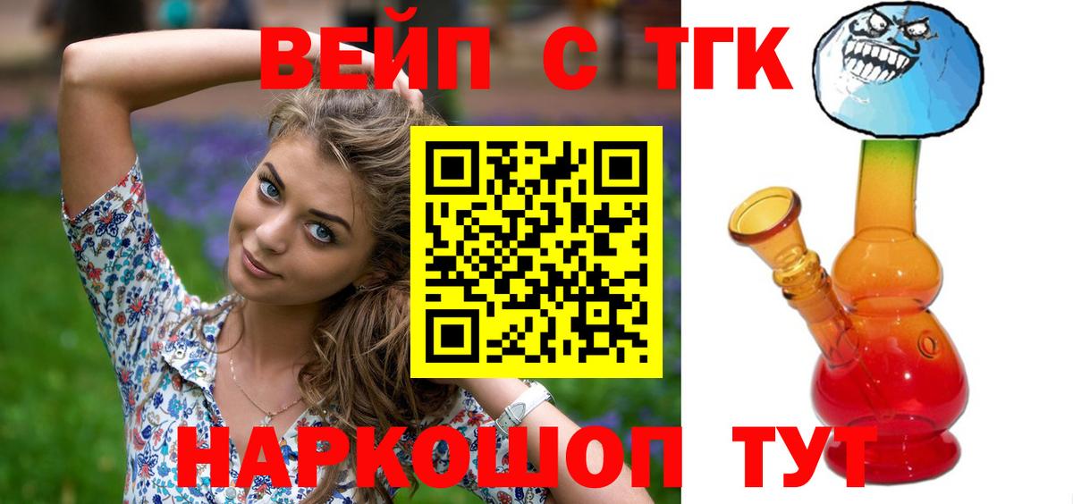 Дистиллят ТГК гашишное масло  Дистиллят ТГК THC oil  Вход с VPN  Уварово 