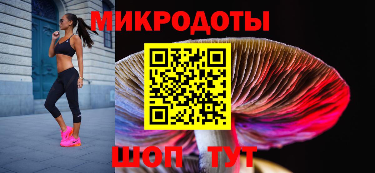 Псилоцибиновые грибы мухоморы Уварово
