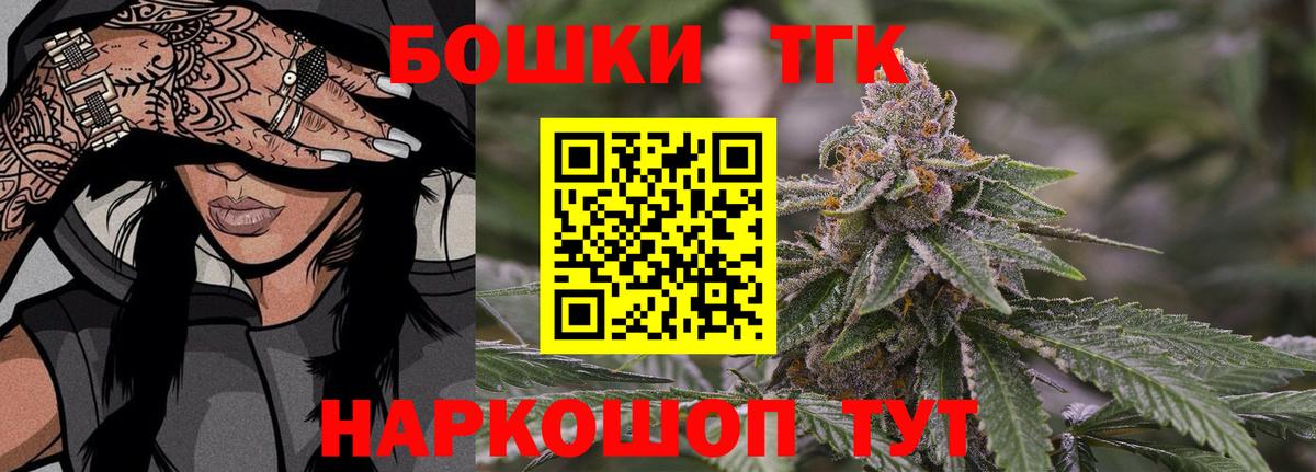 Бошки марихуана THC 21% Уварово