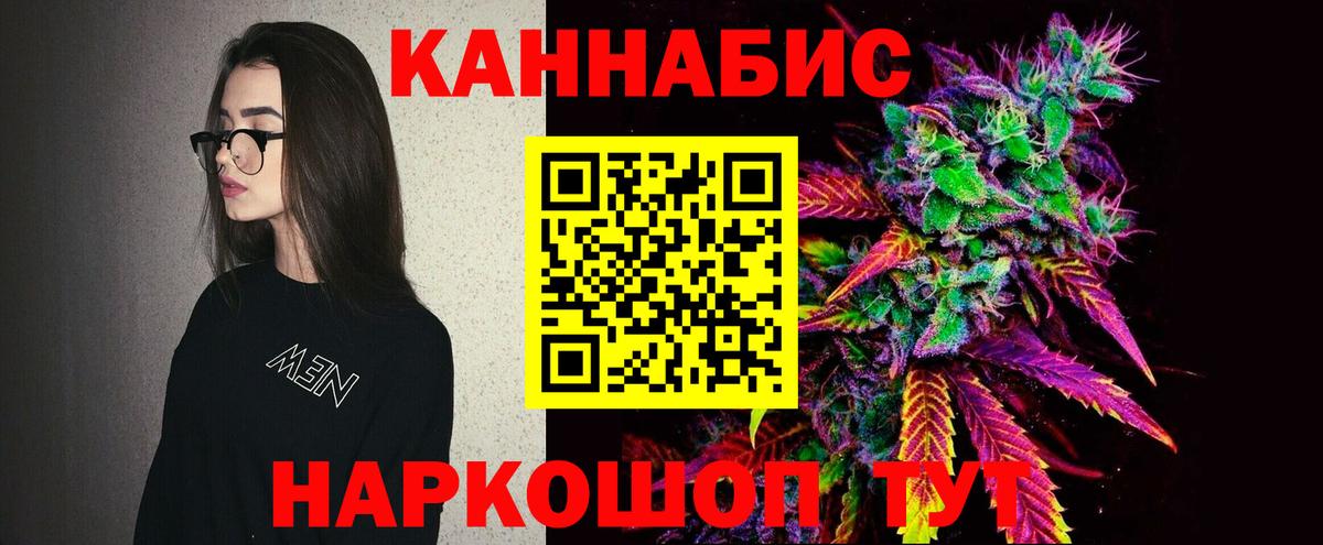 Уварово  Марихуана THC 21%  Марихуана план  Бошки Шишки сатива  Вход с VPN 